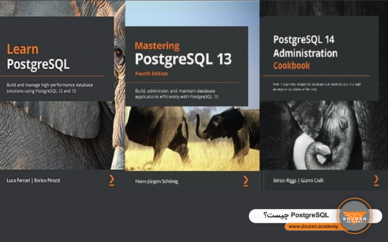 PostgreSQL چیست؟