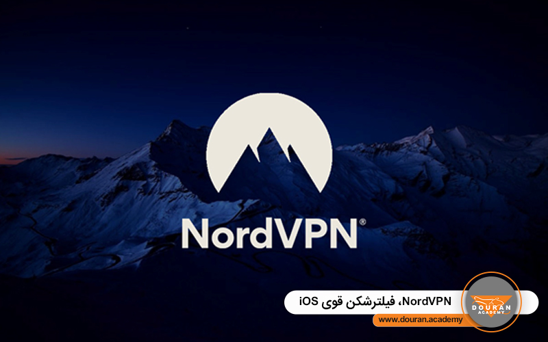NORD-VPN-iOS